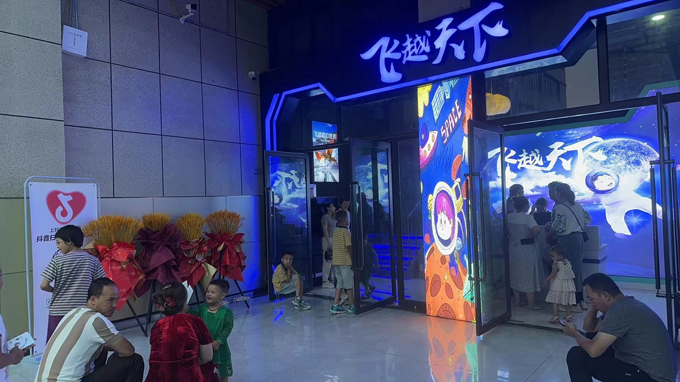 Kashgar, Xinjiang Store