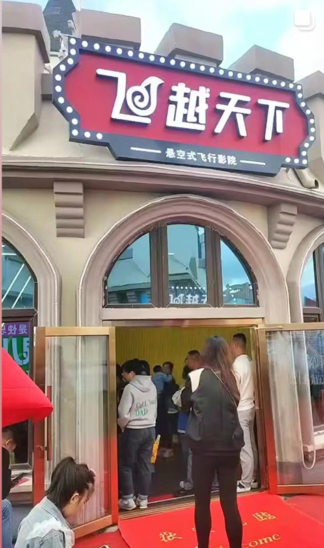 Harbin Swan Castle Store